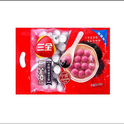 三全凌汤圆 黑糯米芝麻汤圆 水煮元宵冷速冻丸子速食早餐甜品点心