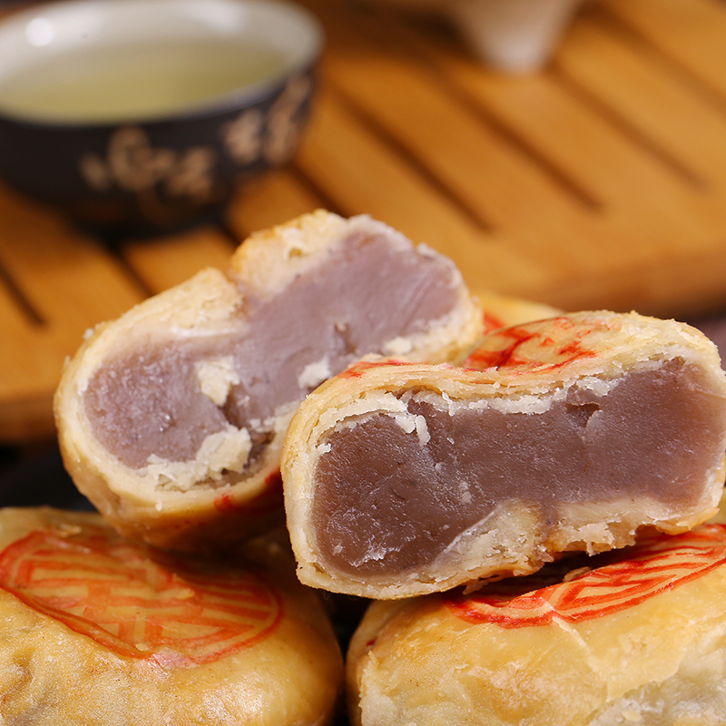 芋泥月饼潮州酥皮广东特产