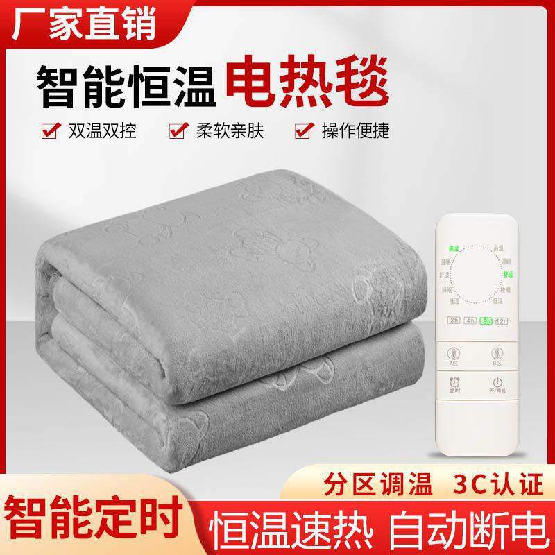 伟都电热毯双人单人床上电褥子智能定时恒温家用学生宿舍柔软