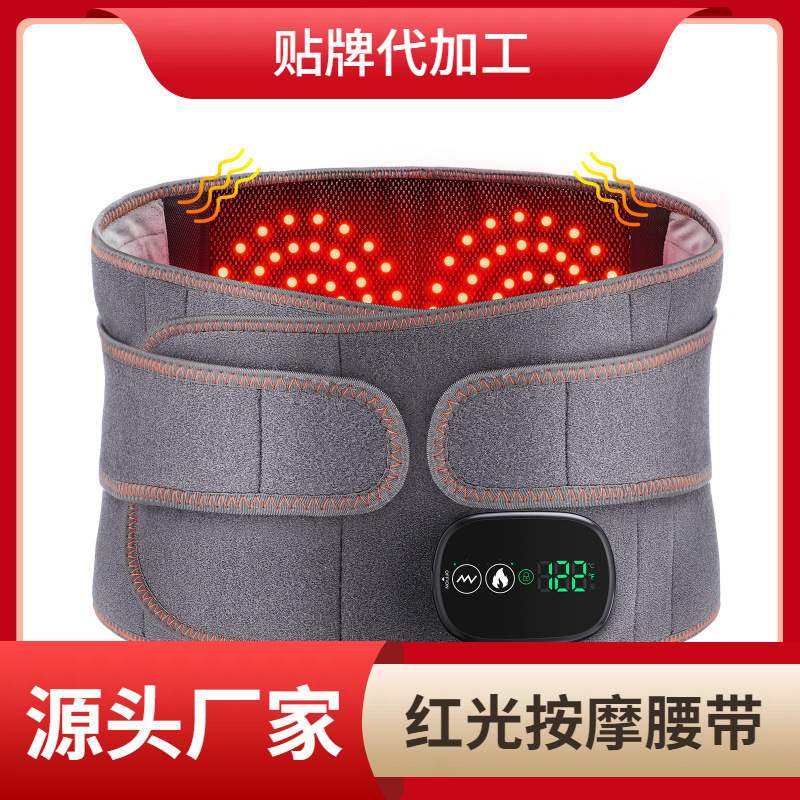 充电款发热按摩护腰带保暖热敷加热腰带控制器红光加热暖腰带
