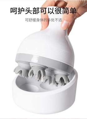 智能头部按摩器揉捏头皮经络疏通