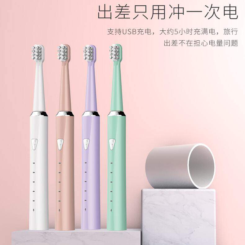 新品马卡色声波电动软毛杜邦刷丝成人家用牙刷现货电动牙刷