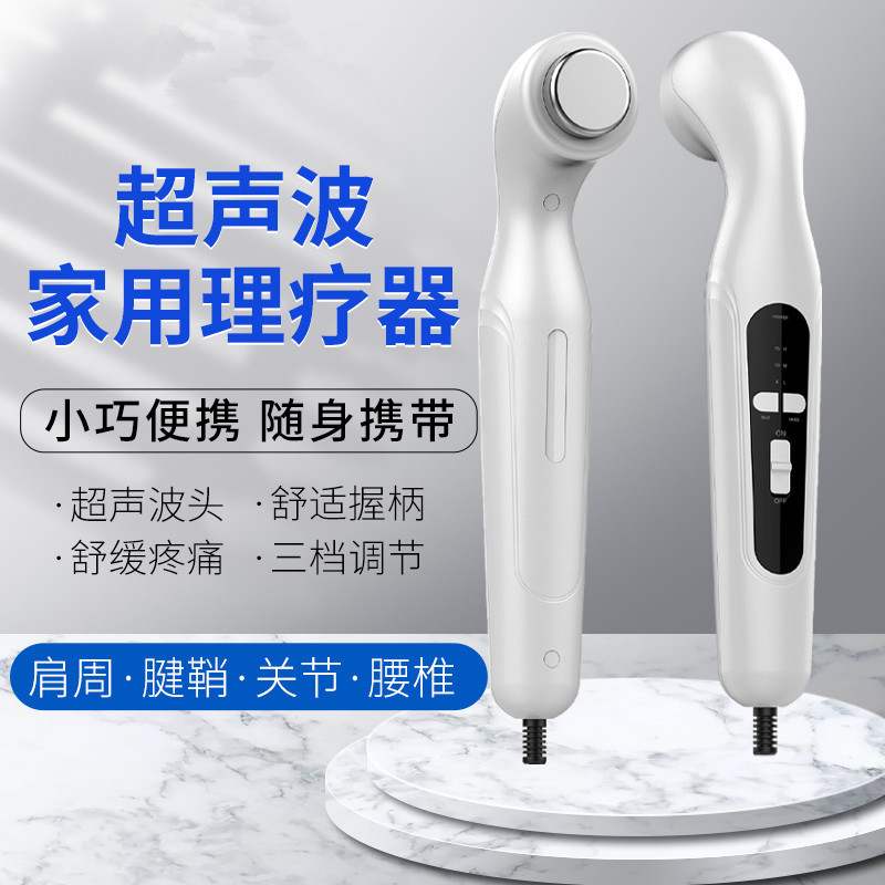 超声波家用理疗仪肘颈椎腰椎全身关节按摩器智能恒温舒缓疼痛