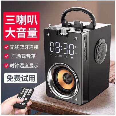 雅韵仕T3蓝牙音箱移动超重低音炮