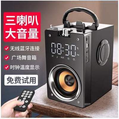 雅韵仕T3蓝牙音箱移动超重低音炮