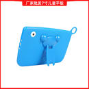 7寸Q758 MID 厂家直销安卓IPS高清屏A33学生儿童平板电脑平板电脑