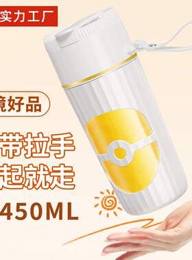 450ml大容量充电榨汁机便携式打