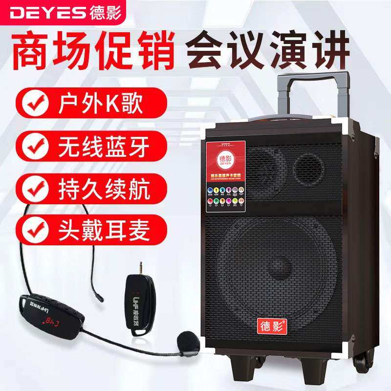 广场舞音响户外拉杆音箱蓝牙8寸大功率便携式K歌低音炮带话筒家用