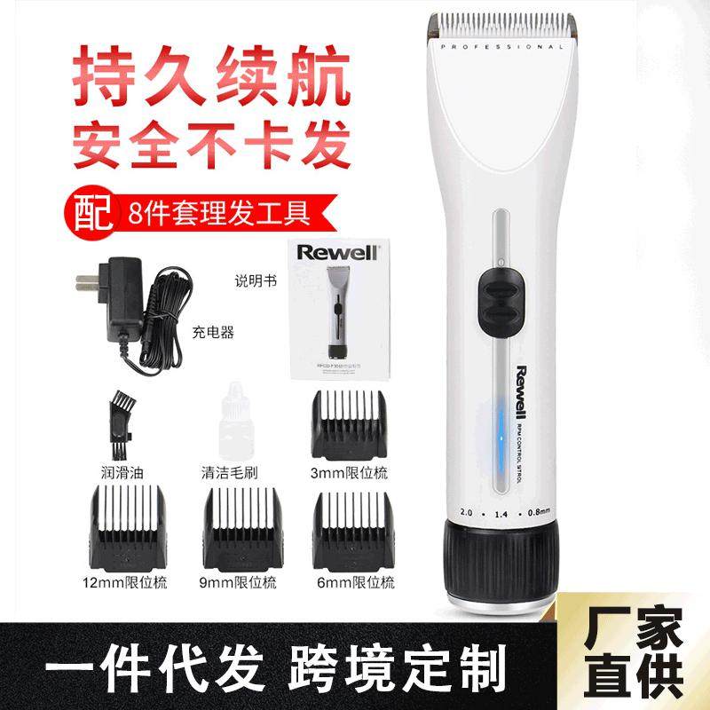 F35充电式剃头刀理发器成人推子专业电推剪发廊店专用推发器通用