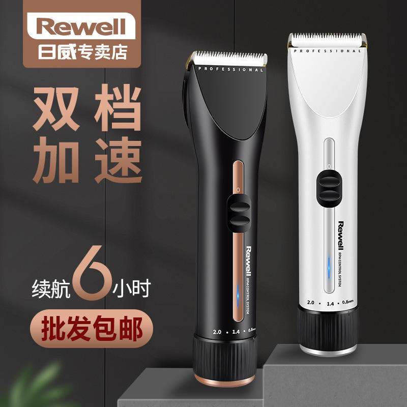 新款 专业电推剪理发器发廊电推子家用剃头刀成人充电式电动放f35