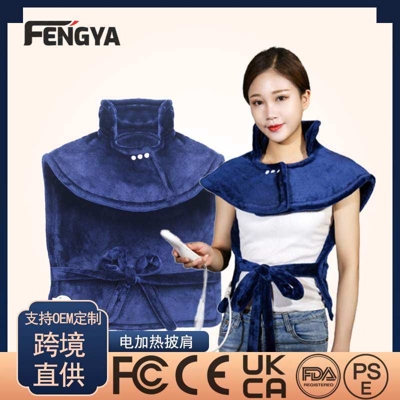 亚马逊发热披肩电加热披肩冬季电热背部腹部腿部腰部保暖热敷