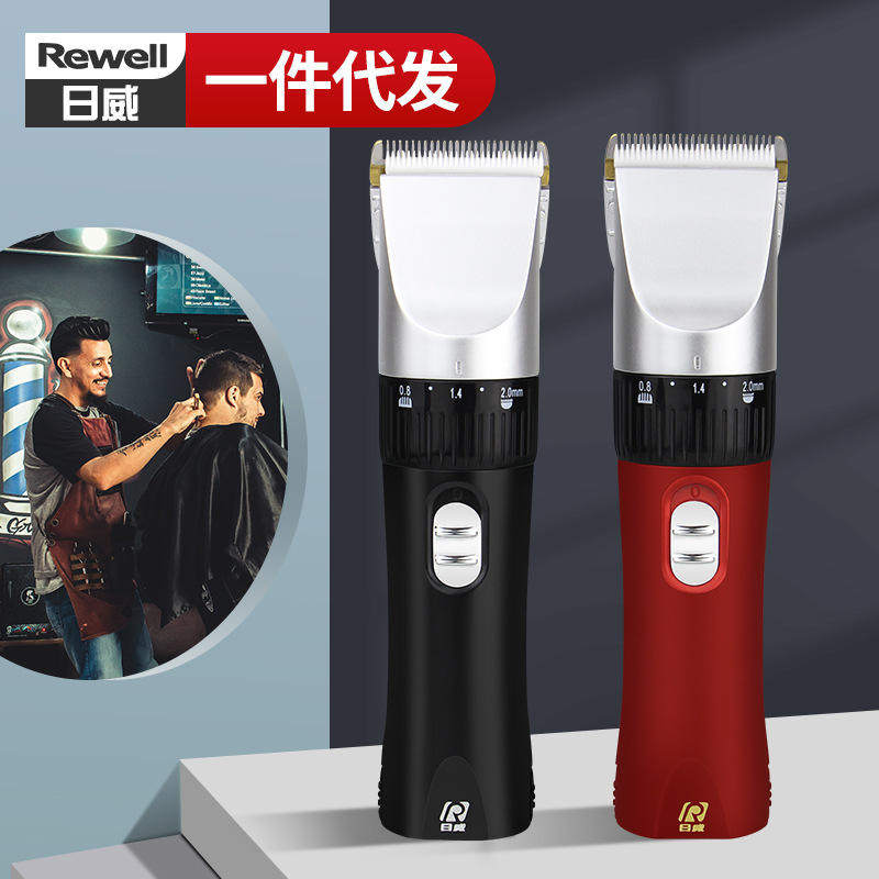 新款 正品901专业电 发廊理发店推子成人充电式理发器美发推剪