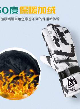 滑雪手套男女冬季加绒加厚保暖防水户外骑行情侣款触屏拉链摩托车