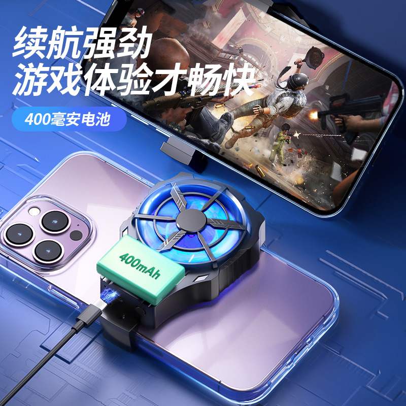 结冰款手机散热器AL02AL11手机直播AL08吃鸡神器手游手柄制冷