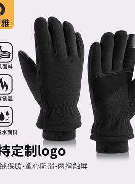 奥哲分指手套冬季双板滑雪手手套