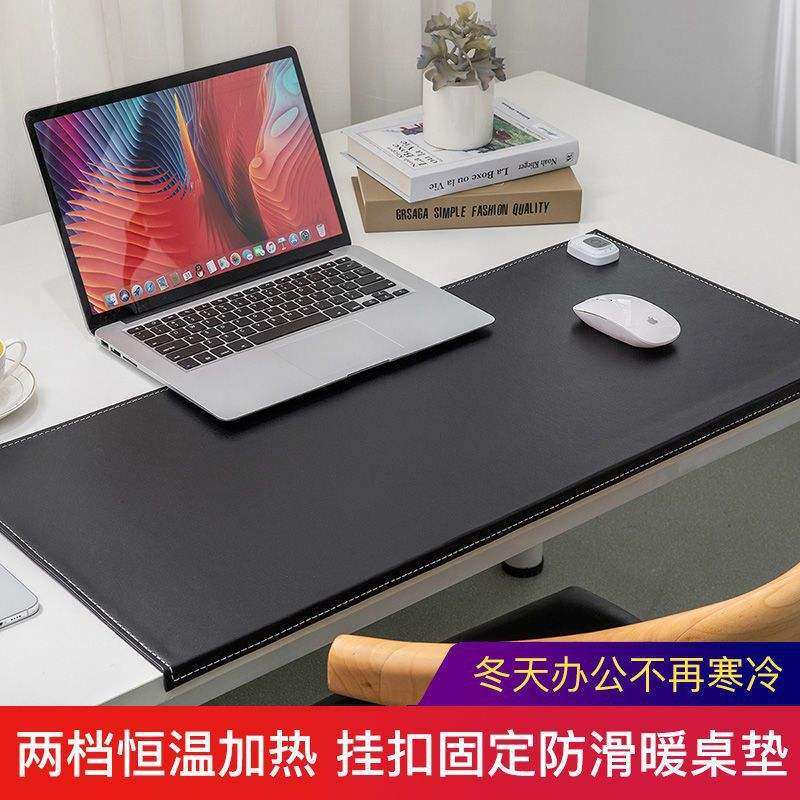 书桌电脑垫发热商务办公暖桌垫学生写字暖手桌上暖鼠标垫
