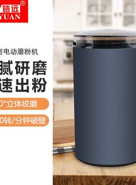 研磨机电动磨粉机干磨机中草药咖