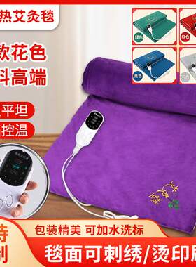 少艾堂其它家用保健器材配件