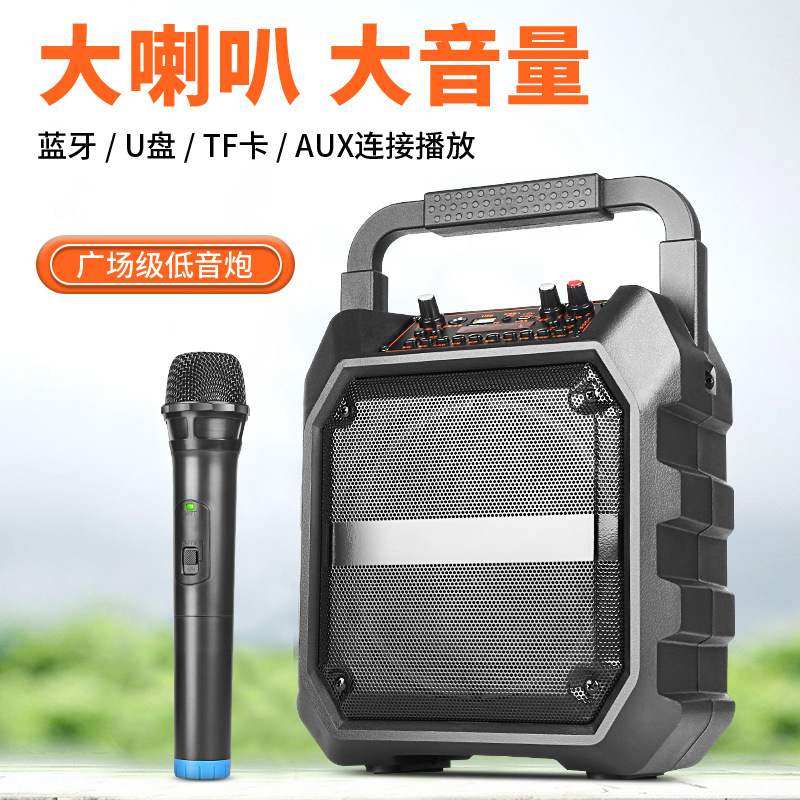 户外便携手提蓝牙音箱声卡音响k歌无线麦克风广场舞大音量
