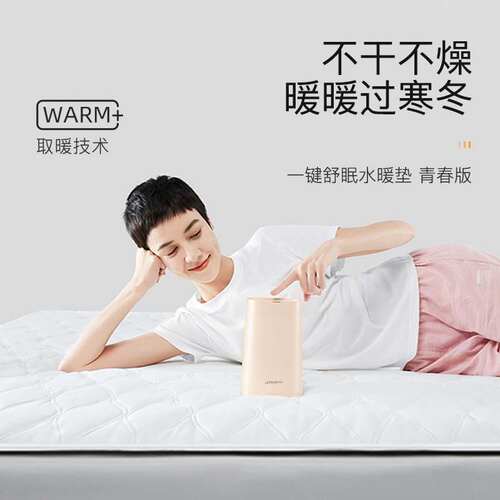 绘睡水暖毯青春版水暖电热毯双人
