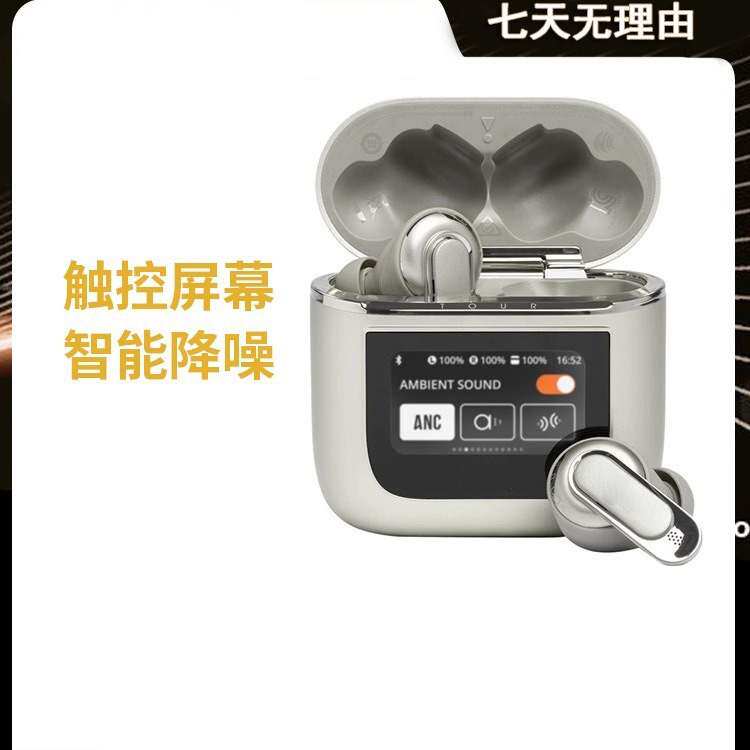 V8智能彩屏仓无线入耳式主动降噪蓝牙耳机商务耳机