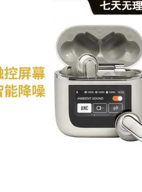 V8智能彩屏仓无线入耳式