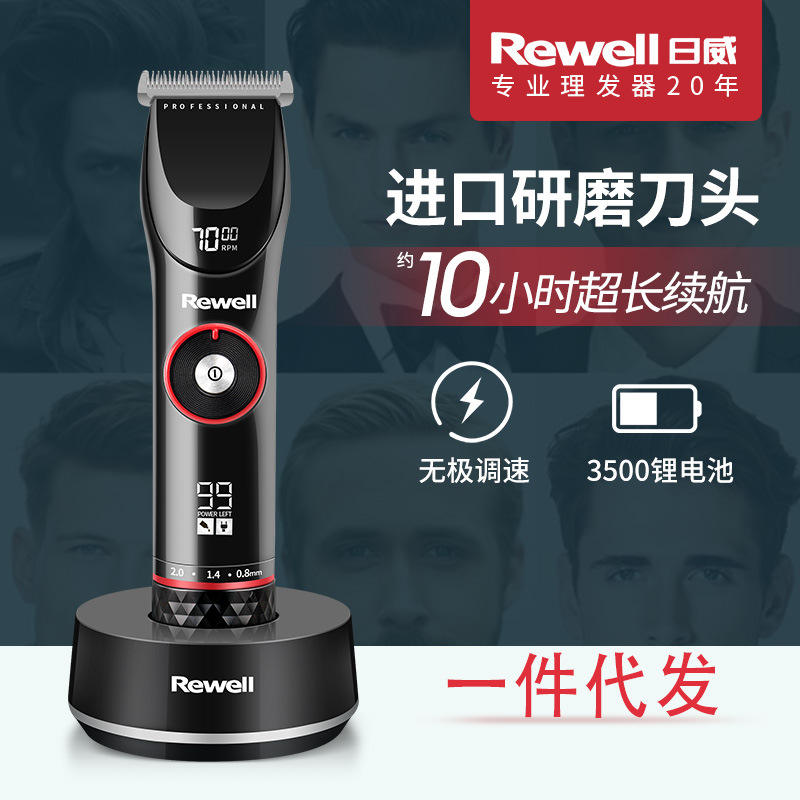 新款 F29专业电推剪理发器油头雕刻发廊专用剪头发充电式推子神器