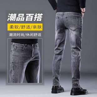 包邮秋季新款潮牌休闲黑灰色牛仔裤男士秋弹力修身小脚长裤子男
