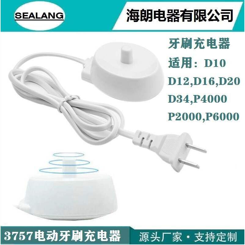 SEALANG其他生活家电配件