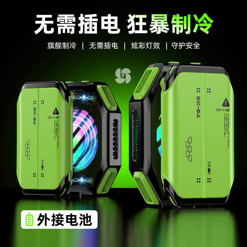 新款X111自带电池款手机散热器磁吸半导体制冷降温游戏外设散热