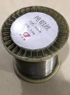 实验用高纯铝丝铝棒0.1mm起定制