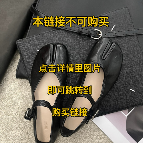 CZCAICAI新款分趾玛丽珍芭蕾马皮单鞋女