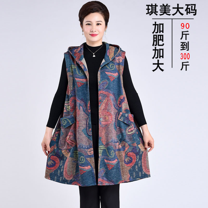 胖妈妈大码女装300斤春秋装马甲