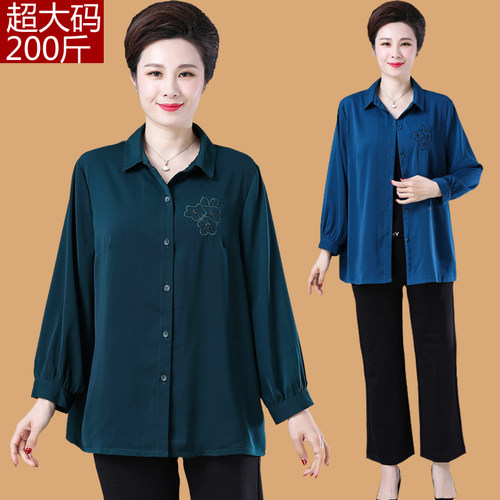 特大码妈妈衣服200斤衬衫洋气