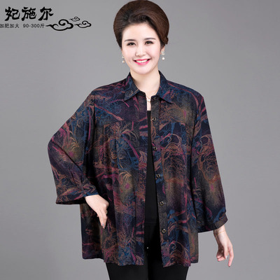 阔太太加肥加大码200斤衬衫