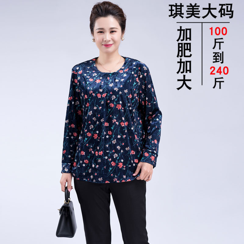加肥加大打底衫遮肚子洋气春秋