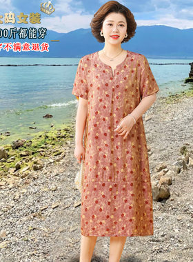 特大码连衣裙夏季胖妈妈装中老年