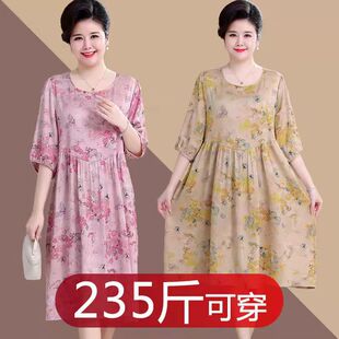 胖老太太特大码女装半袖连衣裙宽松胖妈妈夏装裙子中老年奶奶衣服