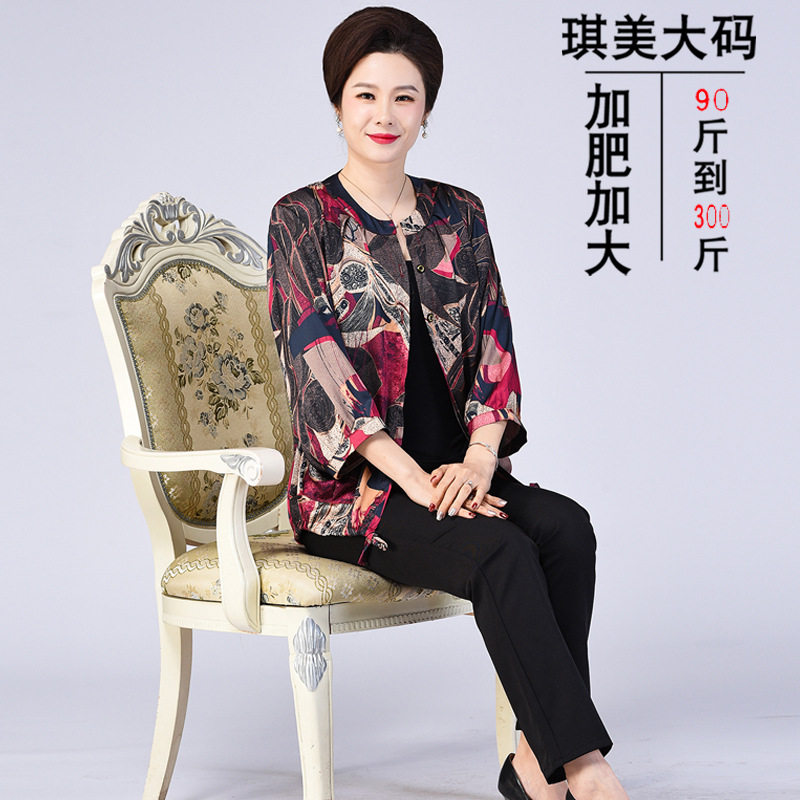 加肥加大妈妈装衬衫宽松200斤夏