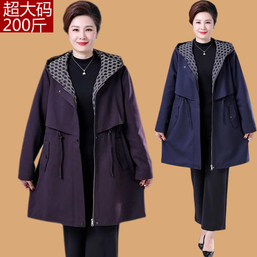 胖妈妈200斤风衣外套洋气时尚