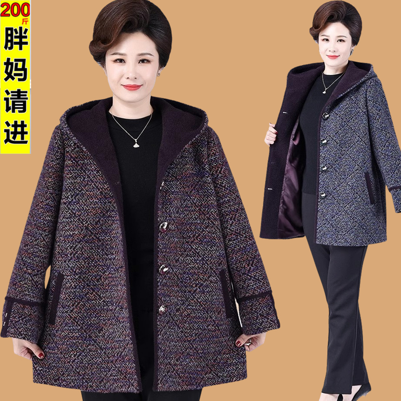阔太太秋冬款外套洋气时尚200斤