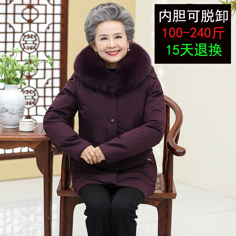 老奶奶冬季保暖羽绒服活里活面胖太太老年人加肥加大200斤妈妈装