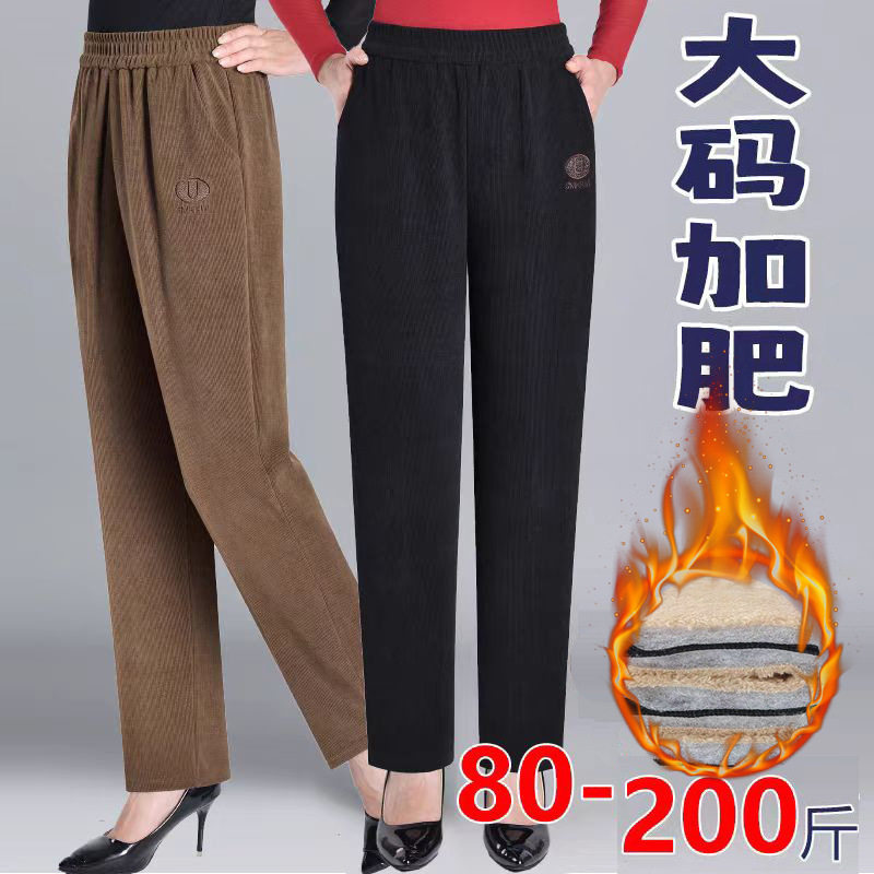 200斤妈妈裤子女加绒加厚中老年女裤加肥加大码休闲裤春秋冬长裤