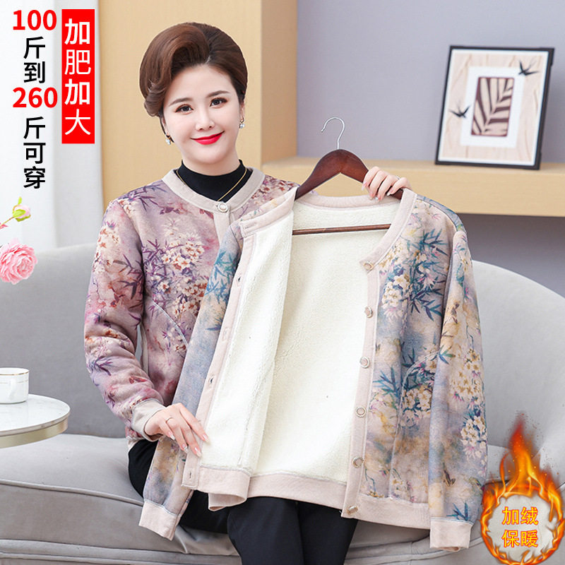 中老年女装加绒开衫外套大码胖妈妈加厚保暖宽松上衣洋气胖mm冬装