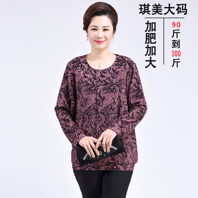 中老年女装加肥加大码打底衫T恤