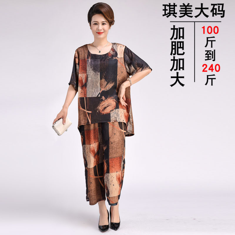 中老年人女短袖T恤加肥加大码妈妈装夏装时尚套装200斤宽松两件套