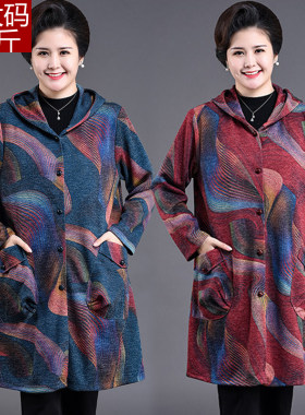200斤妈妈装春秋新款外套中老年