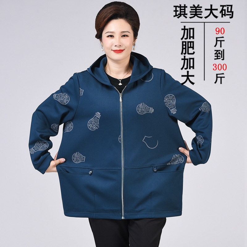 外套加肥加大码风衣妈妈洋气