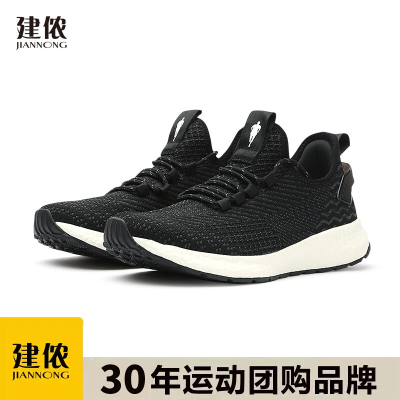 建侬春夏季男女款轻便透气网面缓震耐磨轻弹跑步运动休闲鞋x555