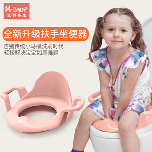 儿童马桶圈婴儿扶手坐便器男女小孩通用宝宝座便盖儿童马桶坐便器